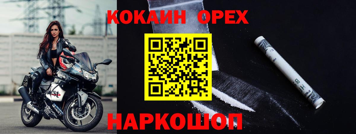 COCAIN 99% Первоуральск