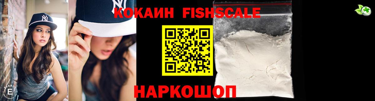 Первоуральск  Кокаин Боливия  Вход с VPN 