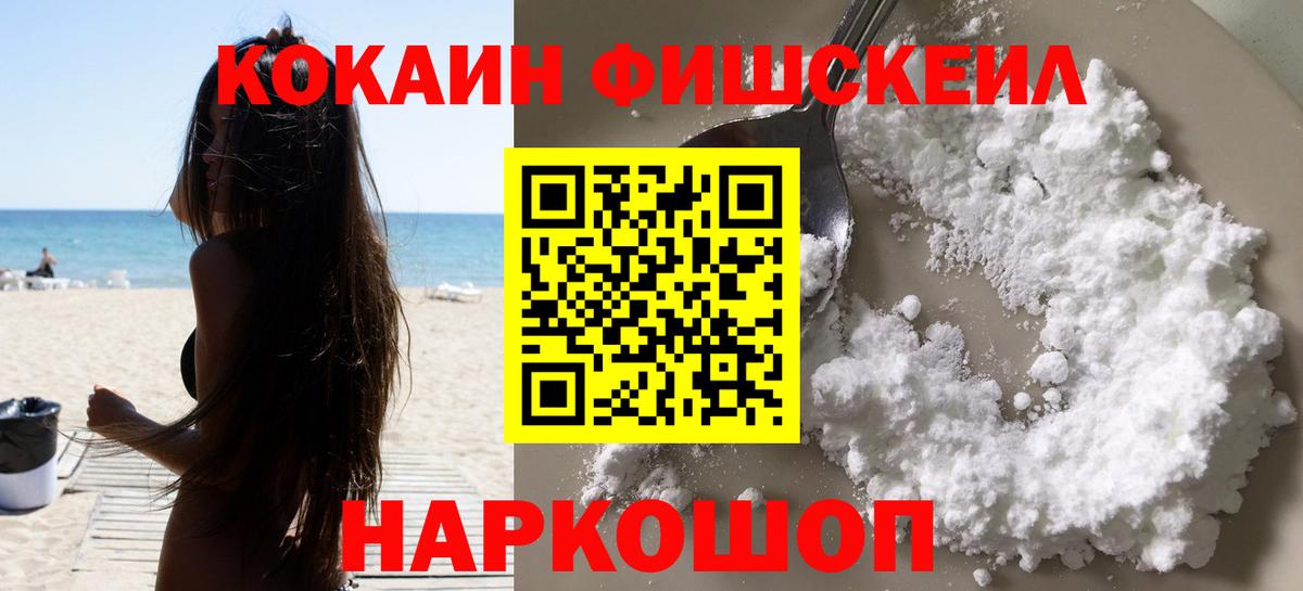 Каннабис  Codein  Меф МЯУ МЯУ   Первоуральск  Гашиш  ГАШИШ  А ПВП СК кристаллы  Вход с VPN 