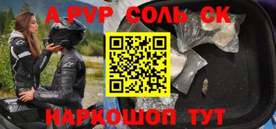 бошки Бузулук