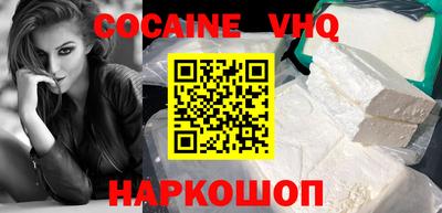 не бодяженный Волгодонск