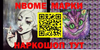 бошки Бузулук