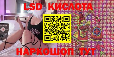 сатива Бугуруслан