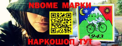 бошки Бузулук