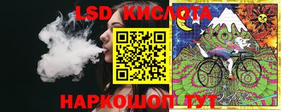 сатива Волжский