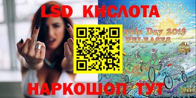 бошки Бузулук