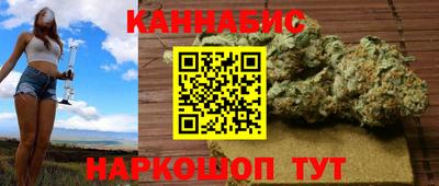 сатива Волжский