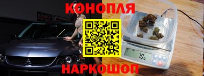 бошки Бузулук