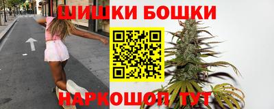 наркотики Будённовск