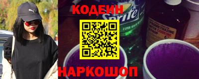 наркотики Будённовск