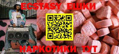 сатива Волжский