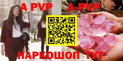 сатива Бугуруслан