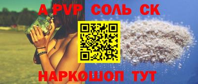 наркотики Будённовск