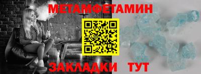 сатива Бугуруслан