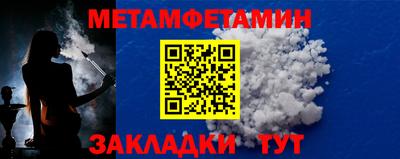 сатива Волжский