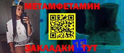 бошки Бузулук