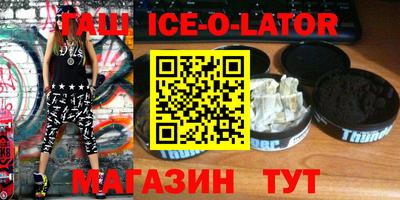 гидропоника Свободный