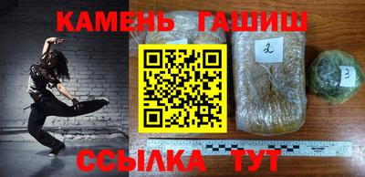 бошки Бузулук