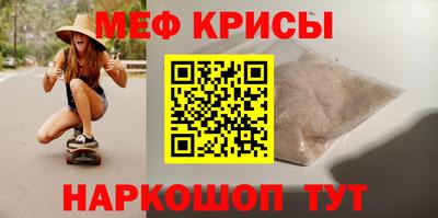 наркотики Будённовск