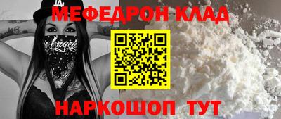 бошки Бузулук