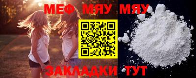 сатива Бугуруслан