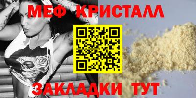 apvp Волжск