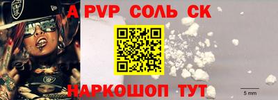 наркотики Будённовск
