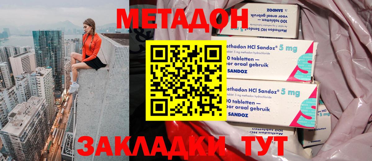 blacksprut   Вход с VPN  Метадон мёд  Первоуральск  Метадон белоснежный 