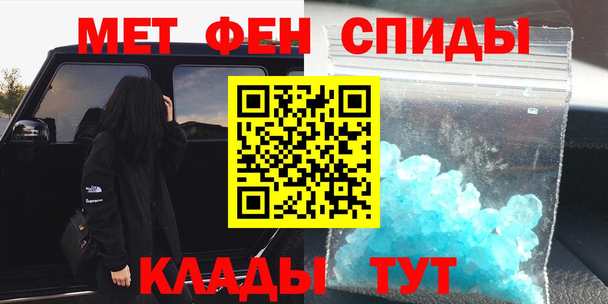 Первитин пудра  Первитин пудра  Первоуральск  Вход с VPN 