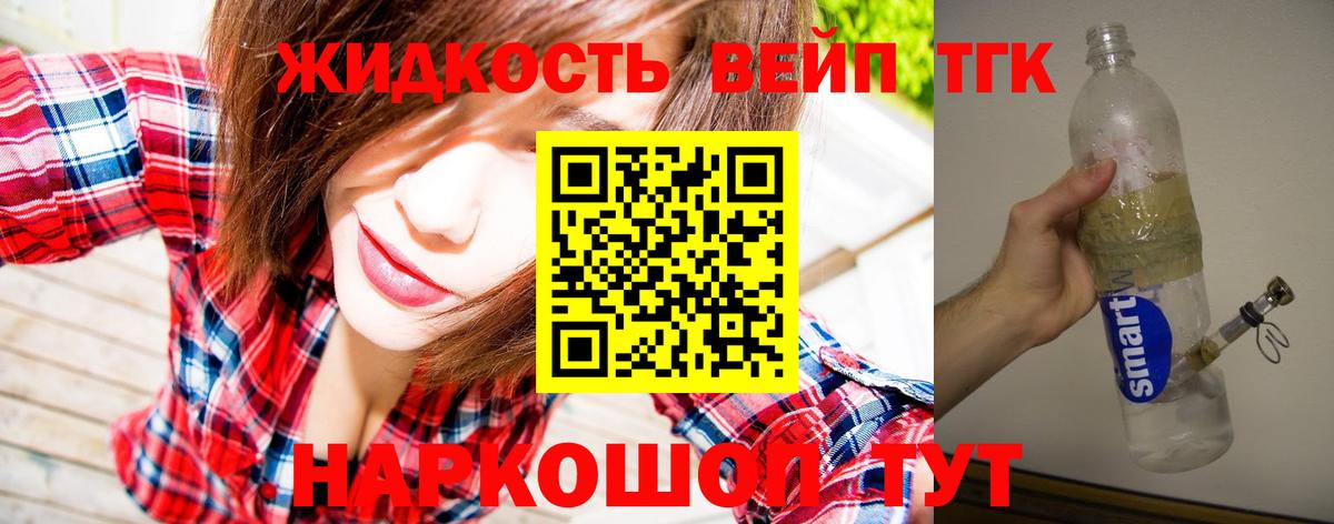 ТГК Wax  Вход с VPN  купить закладку  Первоуральск  Дистиллят ТГК гашишное масло 