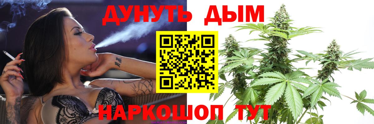 Бошки марихуана ГИДРОПОН Первоуральск