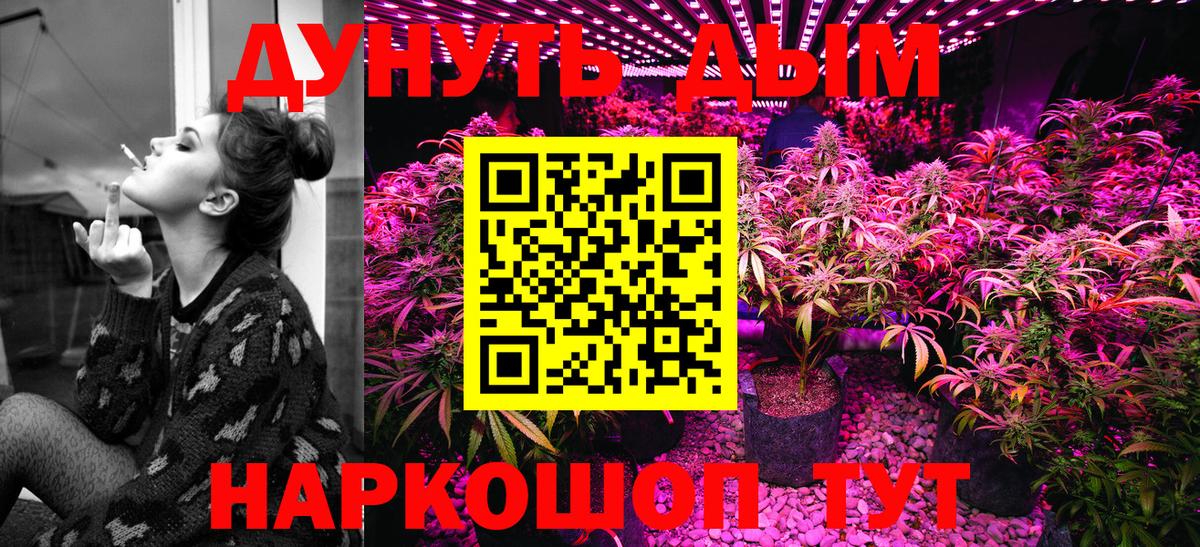 Каннабис THC 21%  Вход с VPN  Бошки Шишки гибрид  Первоуральск 